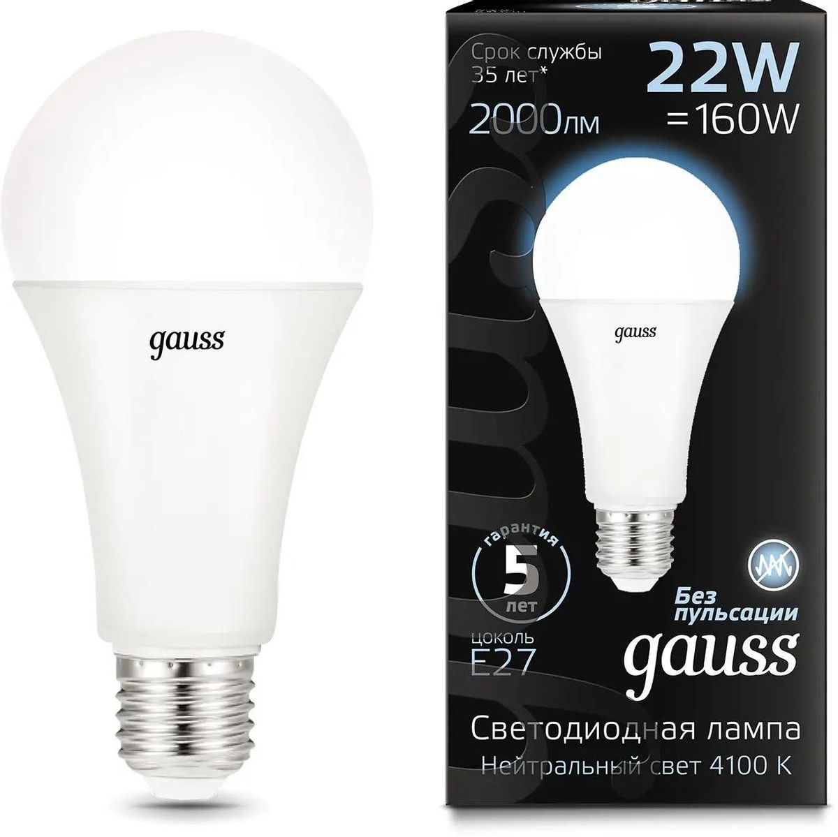 Упаковка ламп LED GAUSS E27,  шар, 22Вт, 10 шт. [102502222]